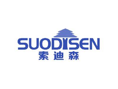 索迪森