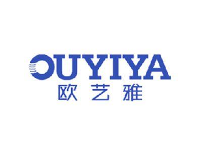 欧艺雅