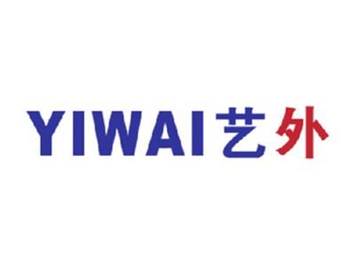 艺外