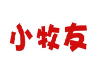 小牧友