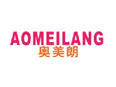 奥美朗