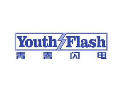 青春闪电YOUTHFLASH