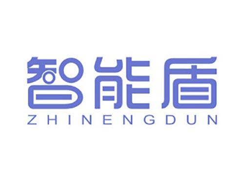 智能盾