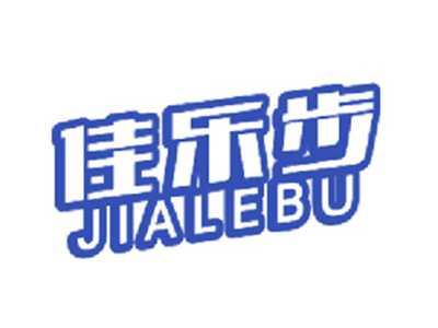 佳乐步