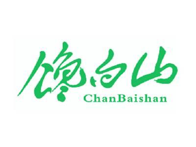 馋白山