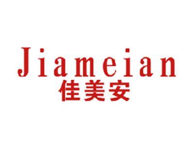 佳美安