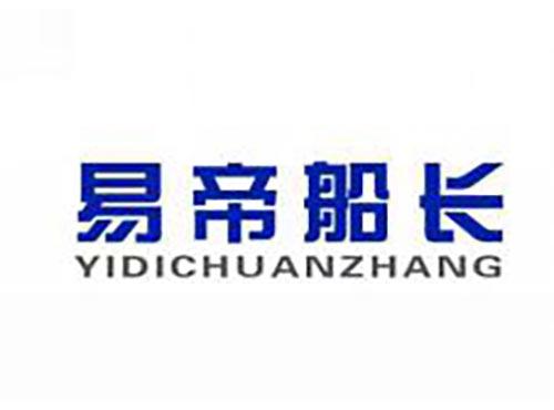 易帝船长