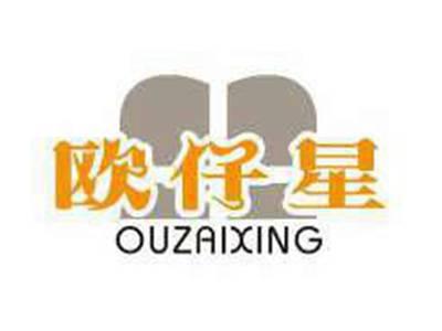 欧仔星