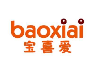 宝喜爱