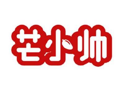 芒小帅