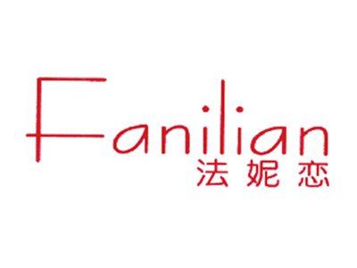 法妮恋