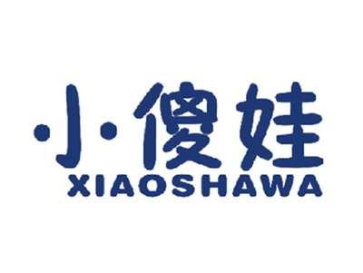 小傻娃