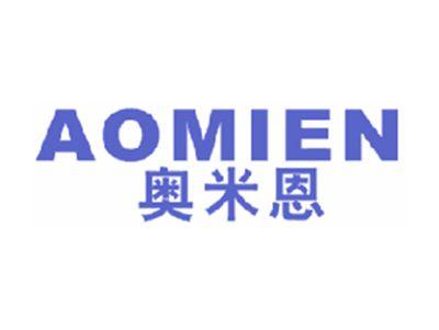 奥米恩