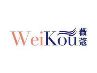 薇蔻