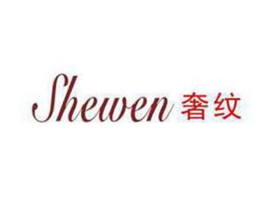 奢纹