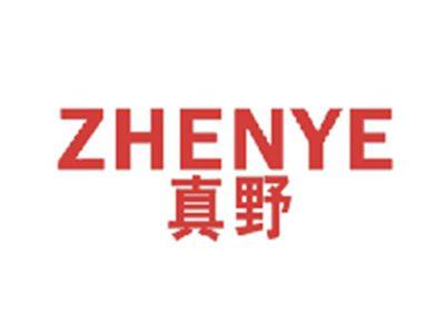 真野