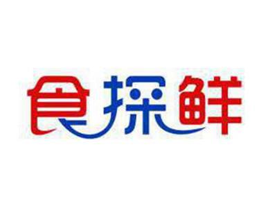 食探鲜