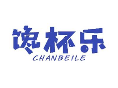 馋杯乐