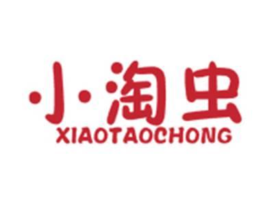 小淘虫