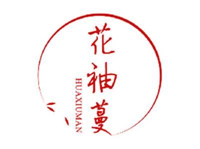 花袖蔓