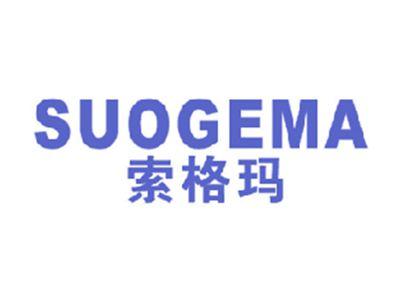 索格玛