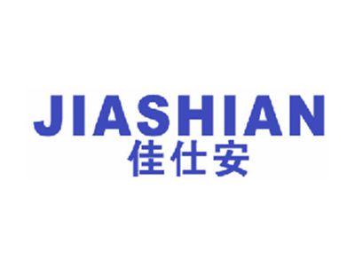 佳仕安