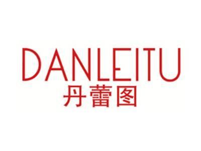 丹蕾图