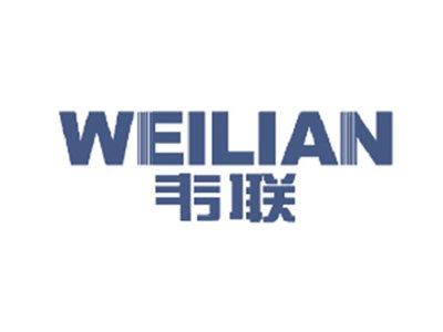 韦联