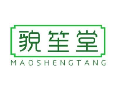 貌笙堂