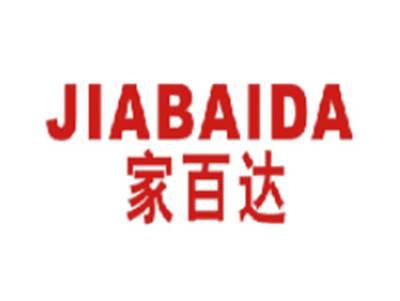 家百达