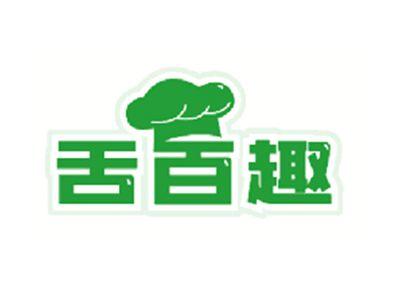 舌百趣