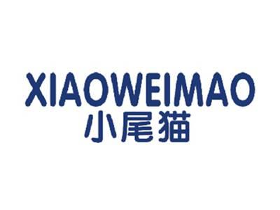 小尾猫