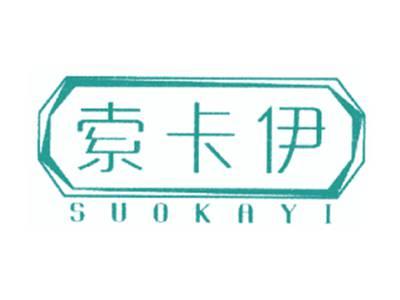 索卡伊