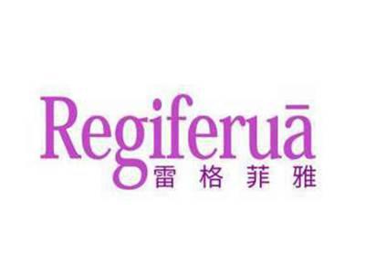 雷格菲雅REGIFERUA