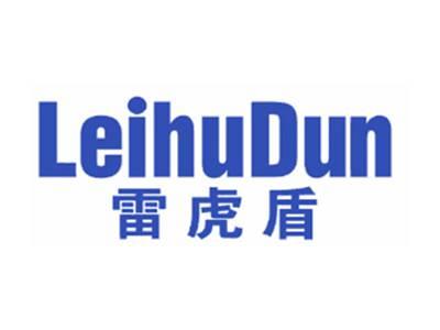 雷虎盾
