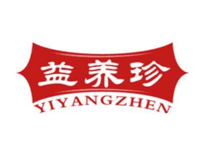 益养珍
