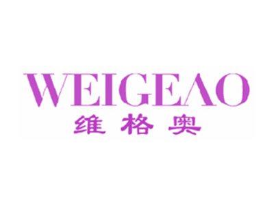 维格奥