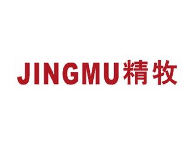 精牧
