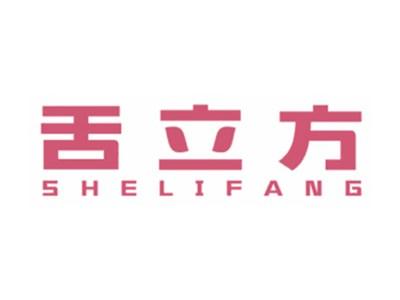 舌立方
