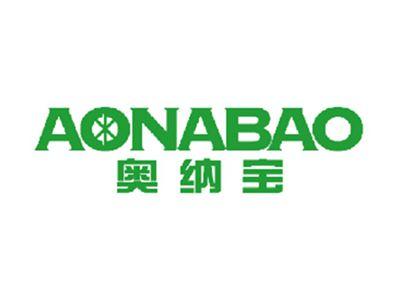 奥纳宝