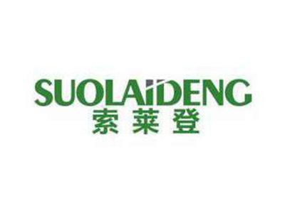 索莱登