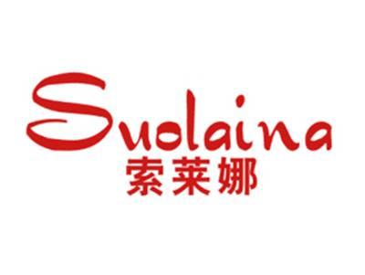 索莱娜