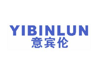 意宾伦