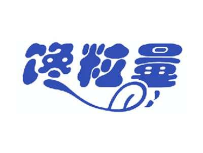 馋粒量