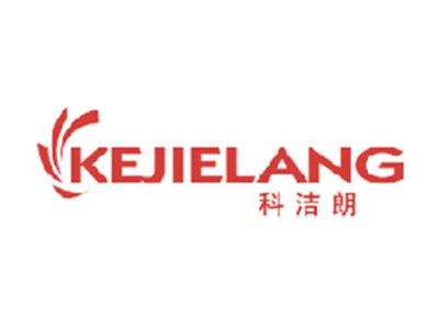 科洁朗