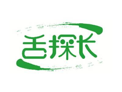 舌探长