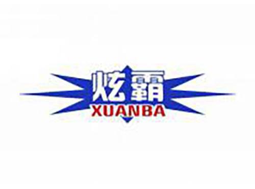 炫霸