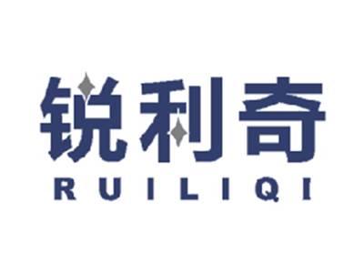 锐利奇