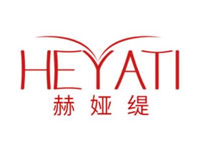 赫娅缇
