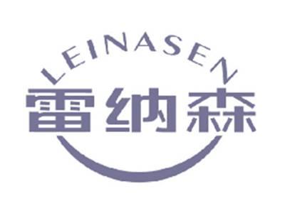 雷纳森